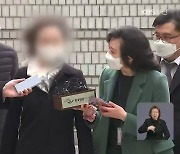 부산대 입시비리 조사 착수..'늑장 대응' 비난