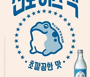 먹는 것도 뉴-트로 시대