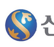 Shinhan Financial Group joins global alliance to standardize ESG model