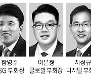 하나금융 지주사 조직 개편..지성규 디지털 부회장 선임