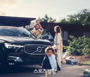 볼보 신형 'XC60 B6' 3박자 고루 갖춘 친환경 SUV [손재철의 이 차]