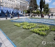 GREECE REVOLUTION ANNIVERSARY