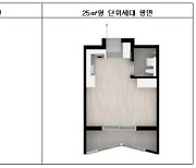 광양시, 노인 맞춤형 공공실버주택 잔여 세대 입주자 모집