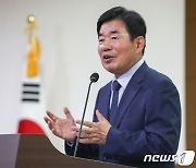 김진표, '법정이자율 5%→3% 인하' 민법 개정안 발의