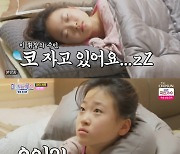 '미스트롯2 토크콘서트' 김다현, 자다 깨 美 트로피 수상..'금의환향'