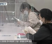 '책 읽는 문화도시, 원주' 조성 박차