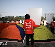 농성 100일..LG트윈타워 해고 청소노동자들에겐 아직 먼 봄소식