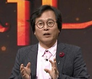 황교익, '조선구마사' 논란에 "국뽕들 난리..판타지에 뭔 역사 타령"