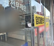 "더 이상은 못 버팁니다" 동네 휴대폰 사장님 하소연 [IT선빵!]