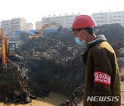 지반 굴착 공사 현장 살피는 北 로동안전원