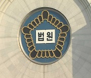 일본 상대 위안부 손배소 다음달 21일 선고