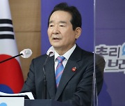 정총리 "내일 AZ백신 접종..안심하고 참여를"