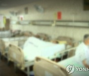 휠체어·침상에 '꽁꽁'..70대 환자 묶어 밤새 방치한 요양원