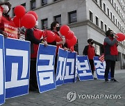 요앙보호사 해고금지 고용보장