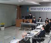 제주남단 하늘길, 새 관제체제 시행