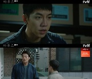 '마우스' 이승기, 권화운 기억·감정 똑같이 가졌다..이희준 감옥行 선택[★밤TView]