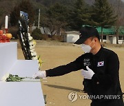 3공병여단 6·25 전사자 유해발굴 개토식 열어