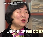 [파워인터뷰]이영선 사무총장 - "통일교 탈퇴 후 20년..통일교 사분오열 "