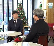 [파워인터뷰]백광훈 원장 (문화선교연구원) - "코로나와 2020 한국교회"