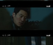 '마우스' 권화운 뇌 이식받은 이승기, 이희준 목 조르다(종합)