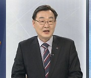 [뉴스초점] '수소 안전 전담 기관' 한국가스안전공사