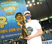 KCC 정규리그 우승 주역 송교창 "MVP, 받고 싶습니다"