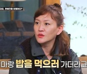 '수미산장' 김소연 대표 "한혜진과 첫 만남, 외모 100점"