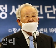 [포토]손경식 경총 회장, "규제입법 배경에 '반기업정서'.. 오해·편견 걷어야"