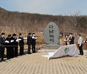 인천 계양구, 훼손지복구사업 '다남녹지' 준공