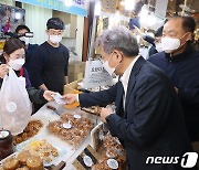 권칠승 장관 "버팀목자금, 소상공인 임차료에 조금이나마 도움 되길"