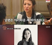 '수미산장' 임상아, 이혼 후 행복한 근황..정은지x하니와 '뮤지컬' 무대(종합)