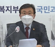 전 세계 백신 확보 경쟁 심화..범정부 TF 구성해 '총력 대응'