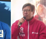 부산 여론조사..김영춘 26.7%·박형준 46.8%