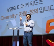 삼일회계법인 창립 50주년..기념식 온라인 개최