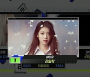 '엠카' 아이유, '라일락'으로 1위..강승윤·김세정 솔로 컴백 [종합]