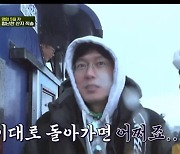[종합] '어쩌다 사장' 차태현 "또 뭐 먹냐?"..신승환 '경이로운 식욕'