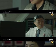 '마우스' 이승기, 권화운 뇌 이식 사실 알고 폭력 성향 '혼란'