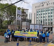 부산 금정구, '주차 전 장애인전용 표시 확인하세요'