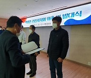 인천 옹진군 백령면, 주민자치회 발대식 개최