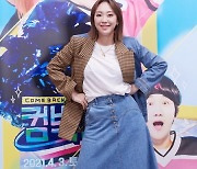 '컴백홈' 유재석 "이영지, 예능의 한 축 맡을 것" 극찬