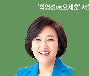서울시장, 부동산공약 승부수.."누가 되든 집값 오른다"