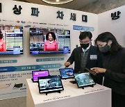 SKT, 韓·美 도입할 차세대 5G·AI 융합 방송서비스 실증 시연