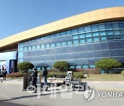 새만금공사, 'LH 아파트 싹쓸이' 직원 징계 예고