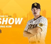 김하성 MLB 데뷔..개막전 대타로 나가 삼진