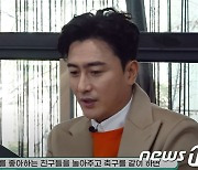 "축구 지식을 '약 처방 하듯' 전하겠다"..안정환, 유튜브 채널 개설