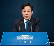 靑 '조만간 기업인들과의 소통 프로그램 가동'