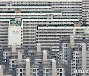 10개월만에 평균매매가 하락한 '집값 바로미터' 강남 아파트