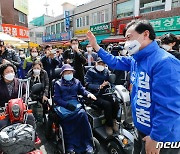 김영춘, 지역 소상공인 표심공략.."북적북적한 부산 만들겠다"