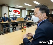 전국공무원노조 집행부 만난 김우호 처장