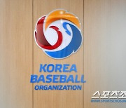 2021년 KBO 챌린저스 직장인 야구대회 운영업체 선정 입찰